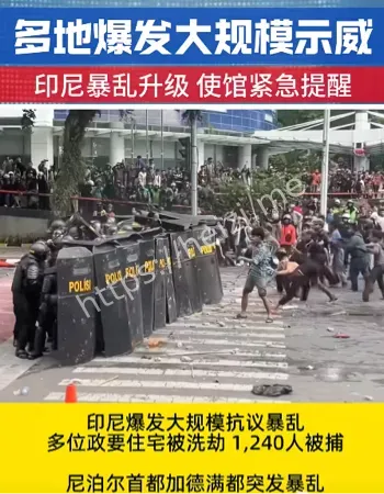 尼泊尔加德满都